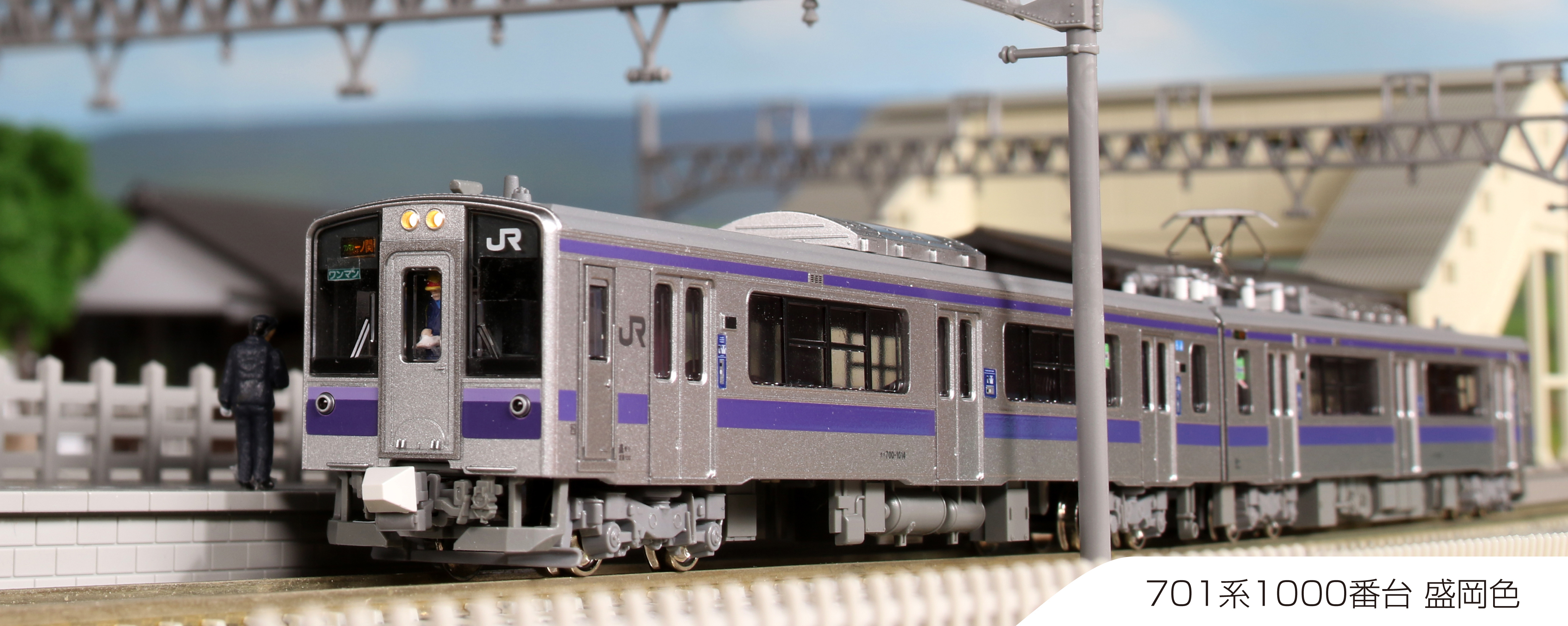 Kato 10-1556S N規 701系1000番台 盛岡色 電車.2輛