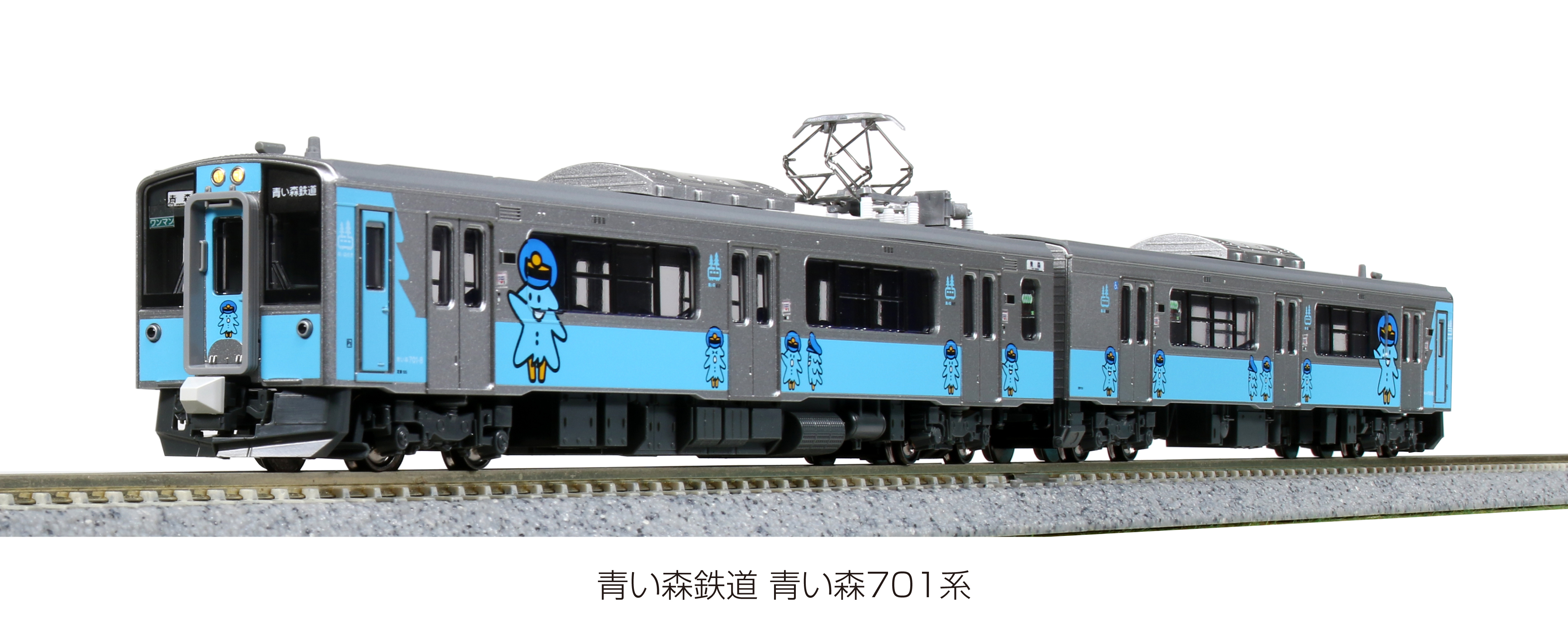 Kato 10-1561S N規 青森鐵道 701系 電車.2輛