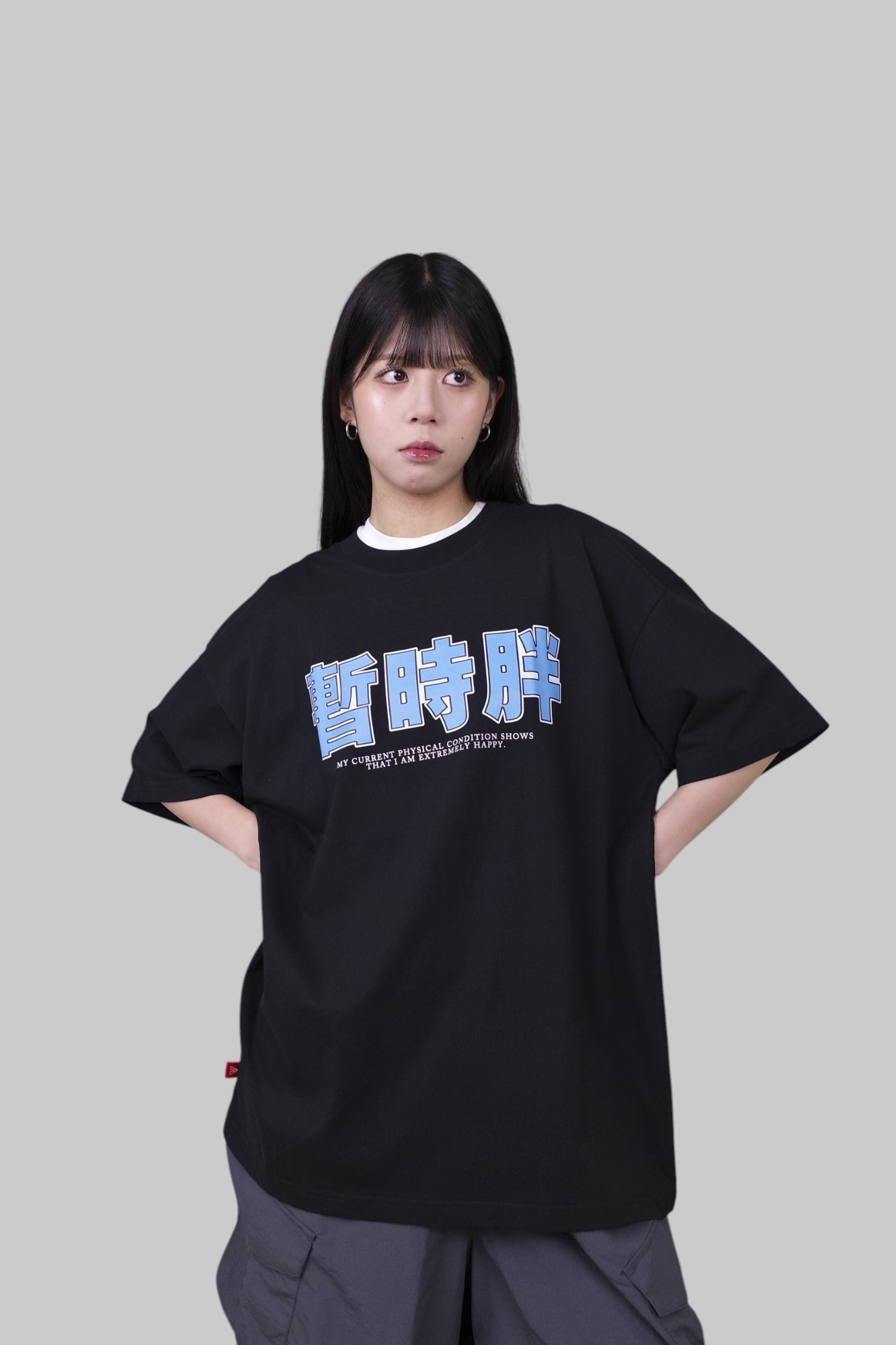 『Always_Good』暫時胖而已 中文字 印花 短T