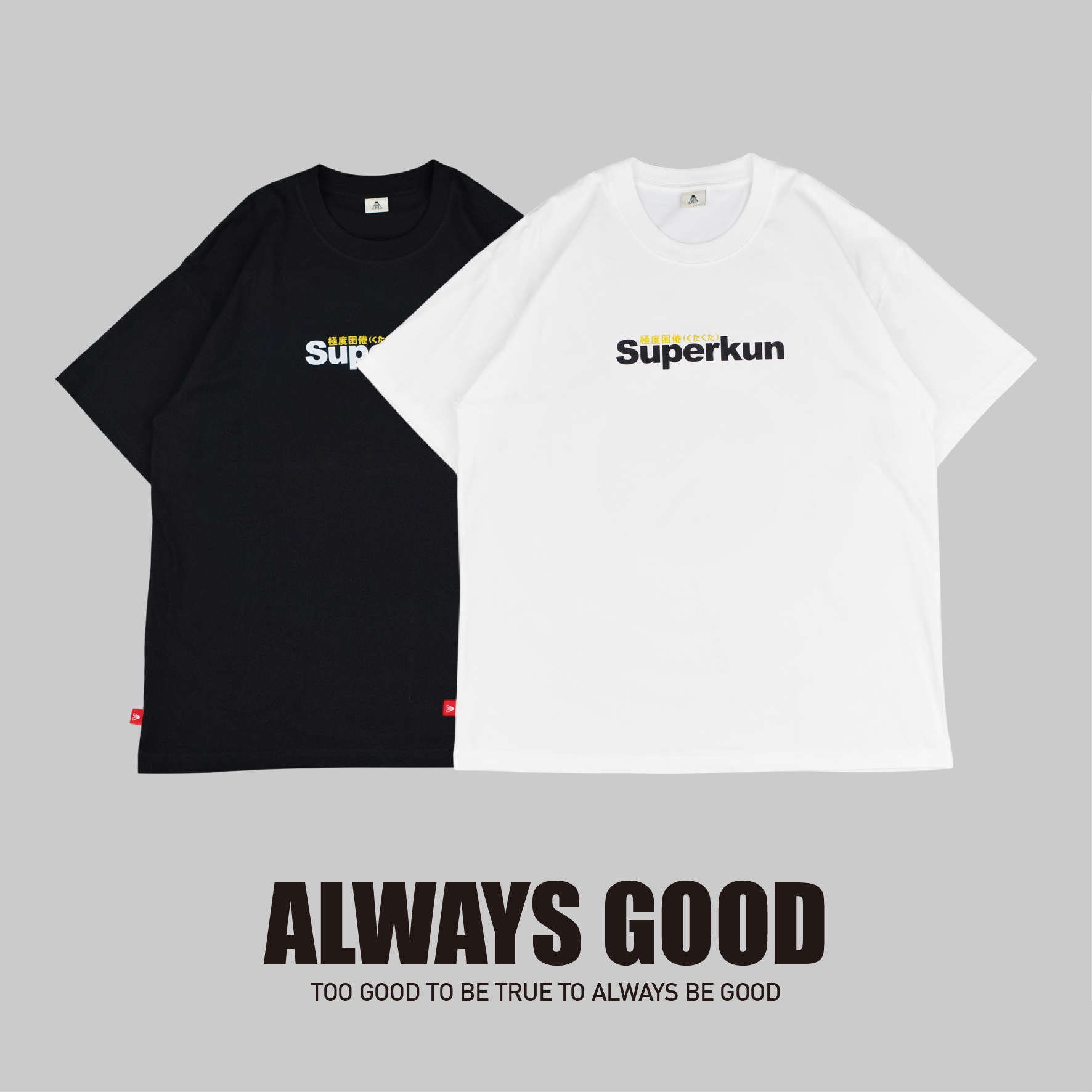 『Always_Good』極度困倦 中文字 印花 短T