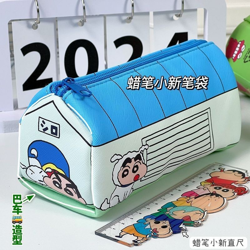 Shin酱School Bus Pencil Case