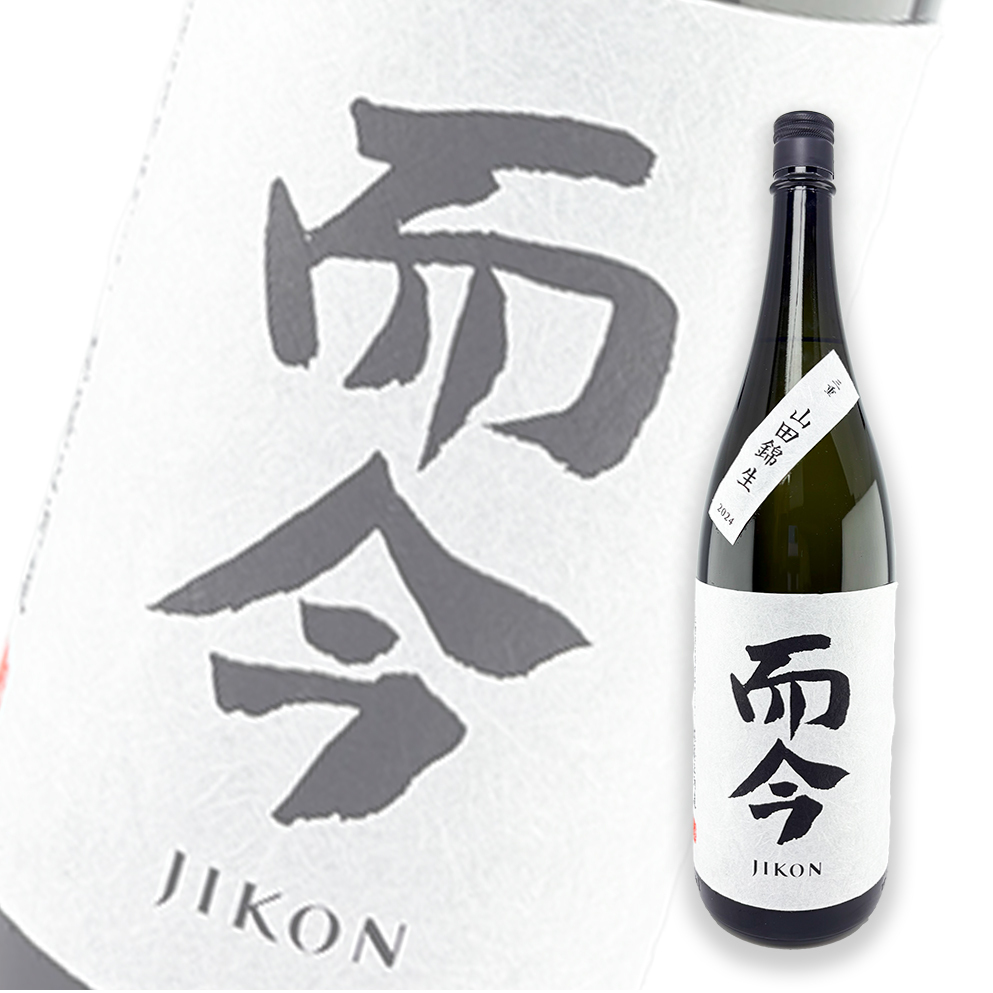 而今山田錦純米吟釀無濾過生酒1800ml | 酒蛙Sakewa | 日本酒專門店