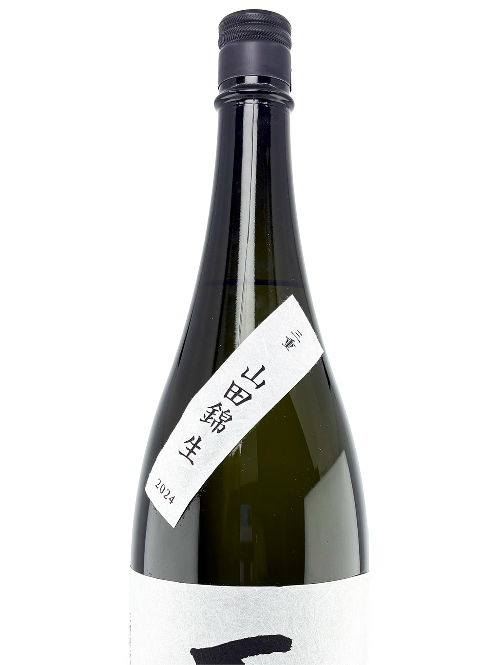 而今山田錦純米吟釀無濾過生酒1800ml | 酒蛙Sakewa | 日本酒專門店