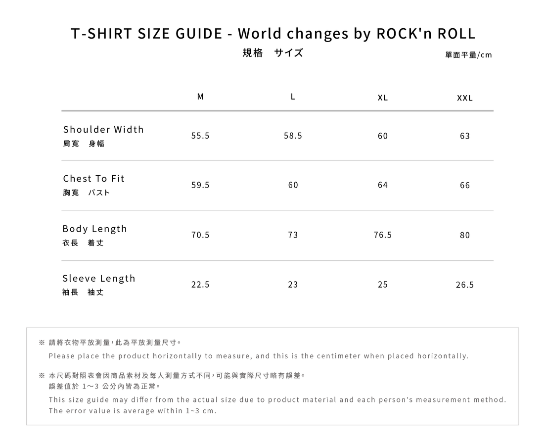 奈良美智 World changes by ROCK'n ROLL 銀 TEE 短T Yoshitomo Nara
