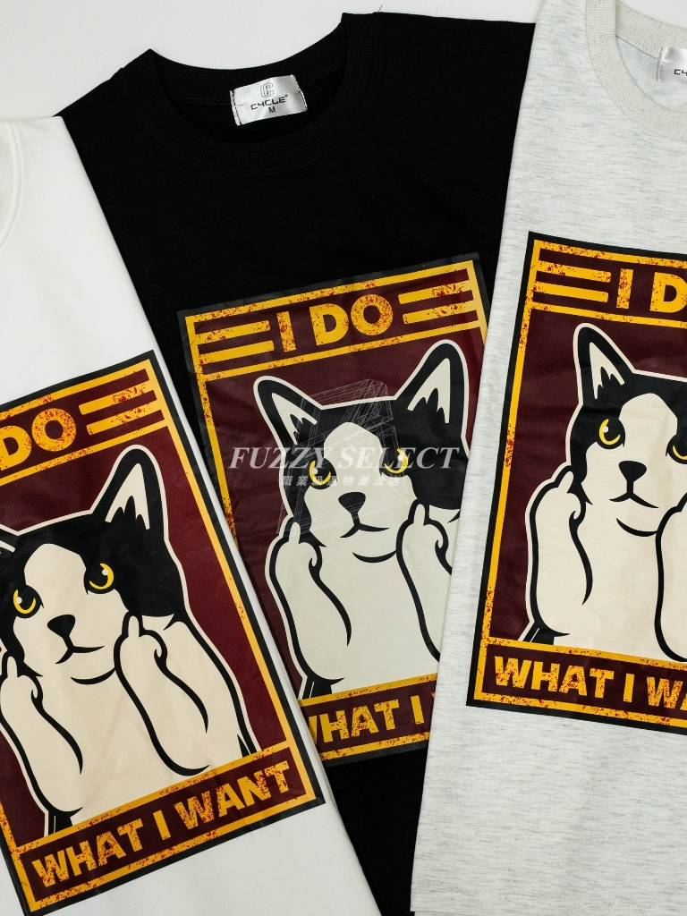 【逢甲 FUZZY】I Do 中指貓 Tee 潮流 日常 美式 圖案 Logo 短T 短Tee 黑 白 雪花白