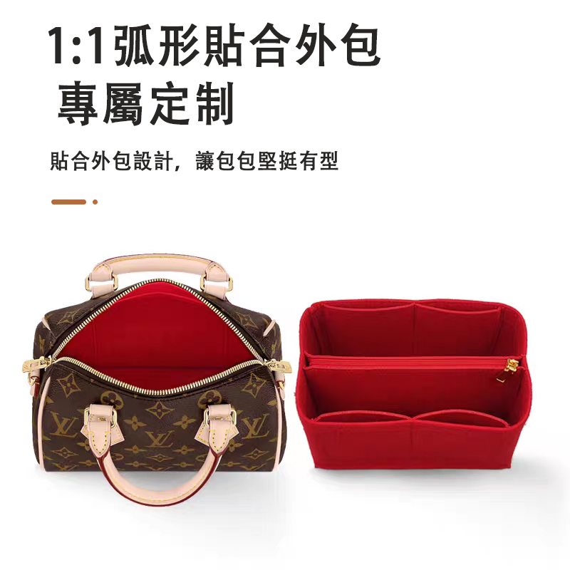 適用於LV Speedy20內膽包內襯整理收納枕頭包中包分隔內袋包中包
