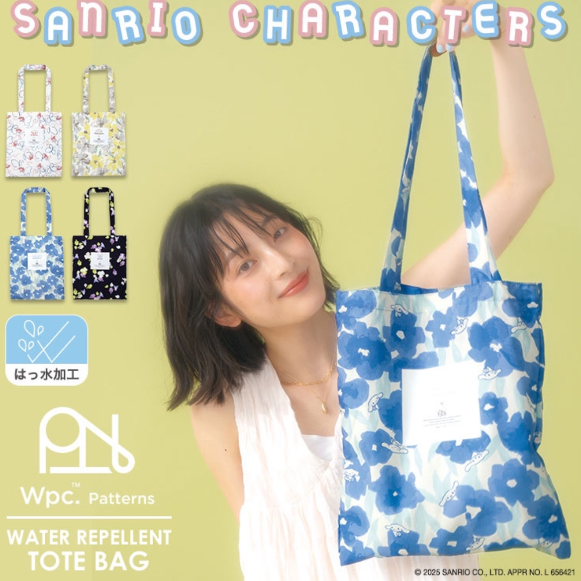 Wpc. Sanrio Characters x Wpc. Patterns Water-repellent Tote Bag 三麗鷗卡通水彩風 防水手提袋
