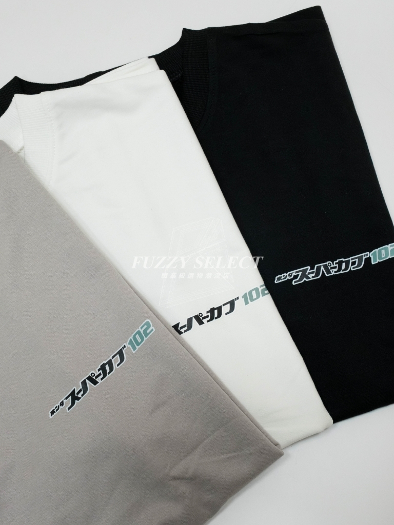 【逢甲FUZZY】機車 C102 日文 Tee 潮流 日常 美式 圖案 Logo 短T 短Tee 黑 白 水泥灰