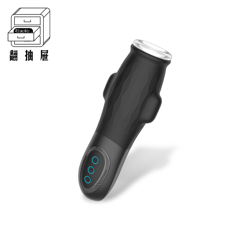 翻抽屜｜黑洞 |OKang