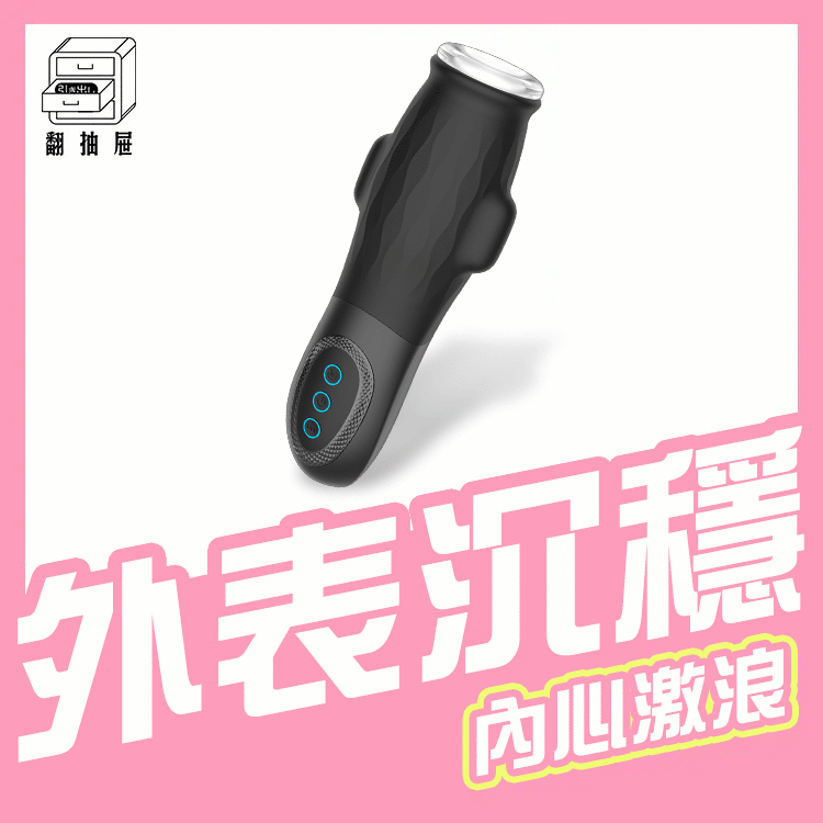 翻抽屜｜黑洞 |OKang