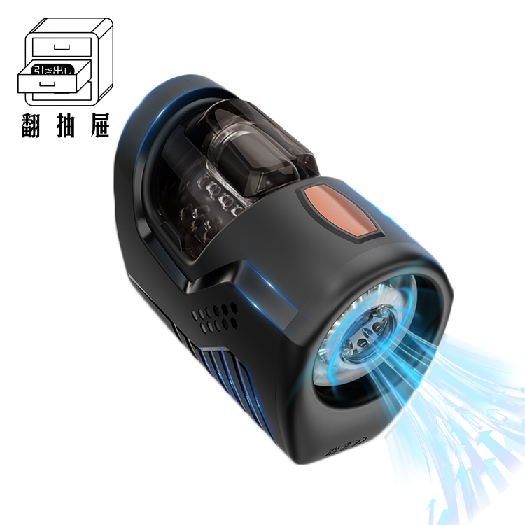 翻抽屜｜小炮王