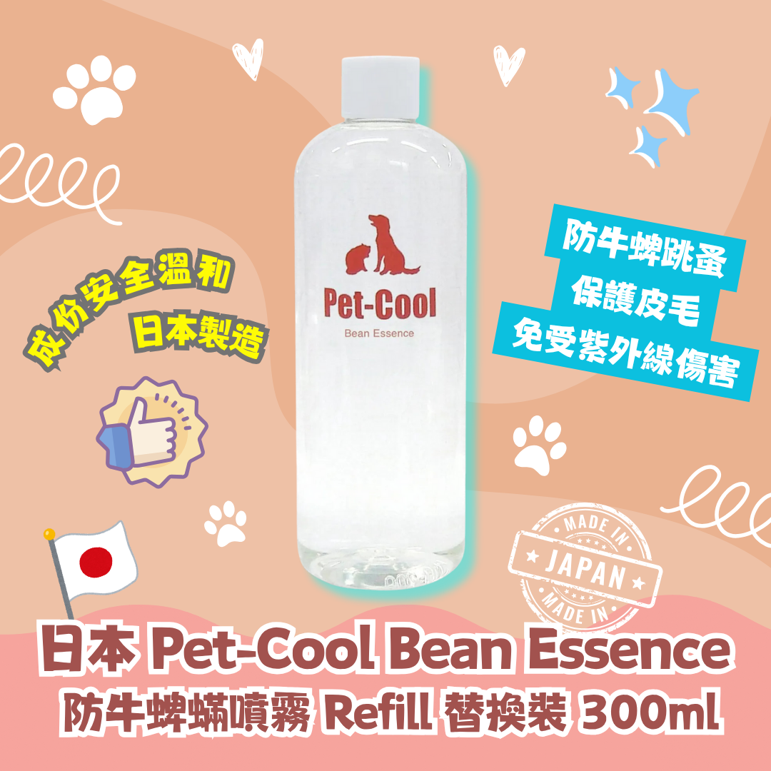 日本 Pet-Cool Bean Essence 防牛蜱蟎噴霧 Refill 替換裝 300ml