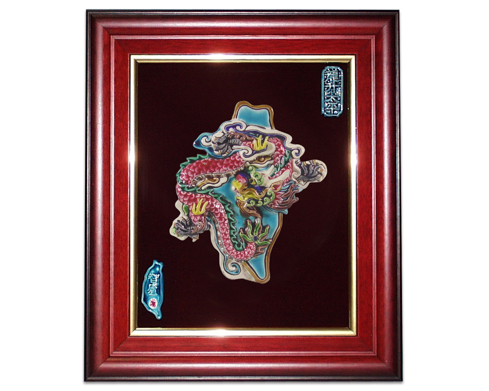 台灣國寶交趾陶｜開運裝飾壁飾庇佑台灣側龍 龍升太平M