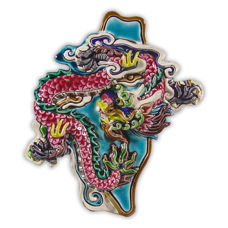 鹿港窯禮品館│台灣國寶交趾陶~開運裝飾壁飾~M龍升太平~庇佑台灣-側龍