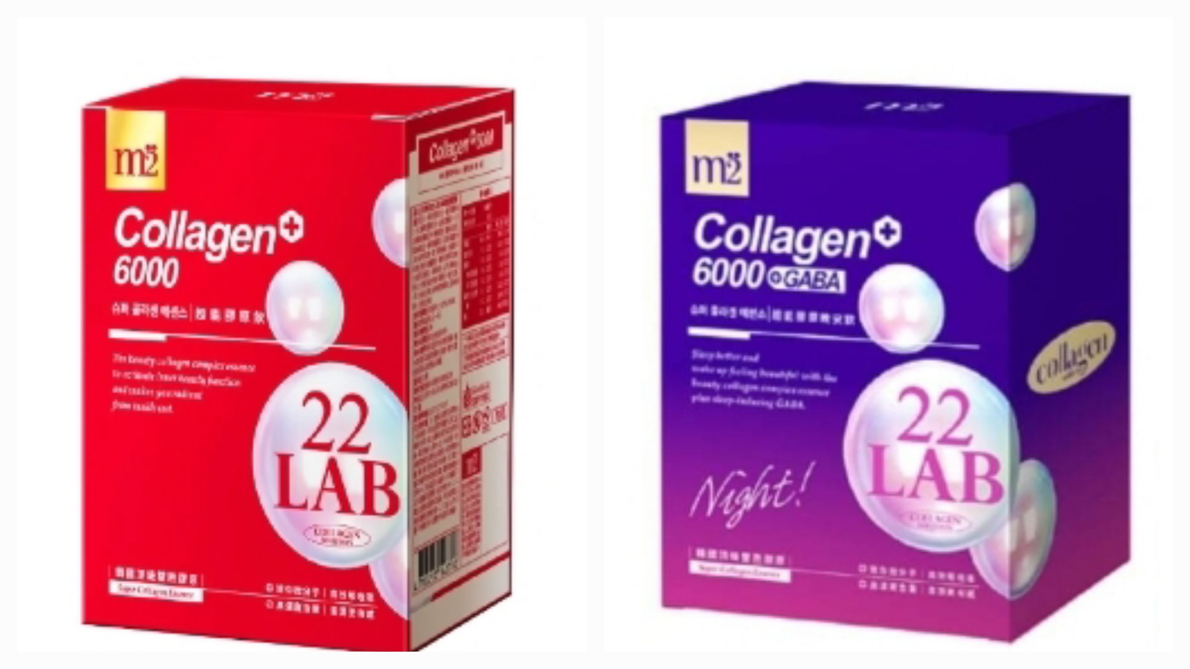 Cd9625  孫藝珍代言  M2 22LAB超能膠原飲(8入/盒)