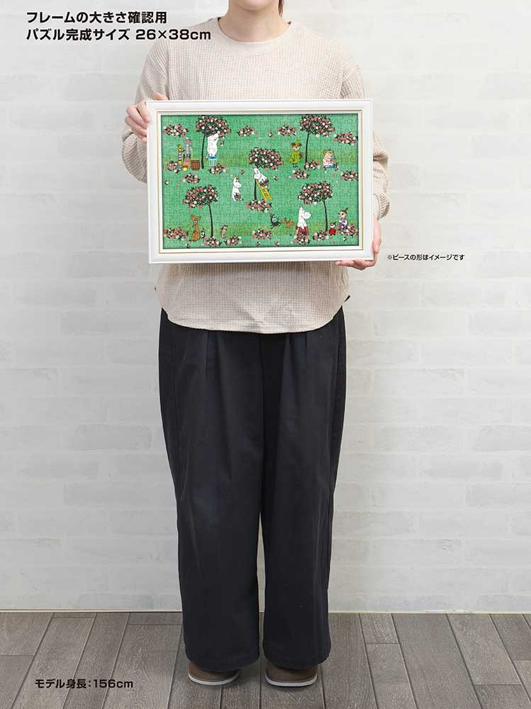 姆明谷的蘋果園