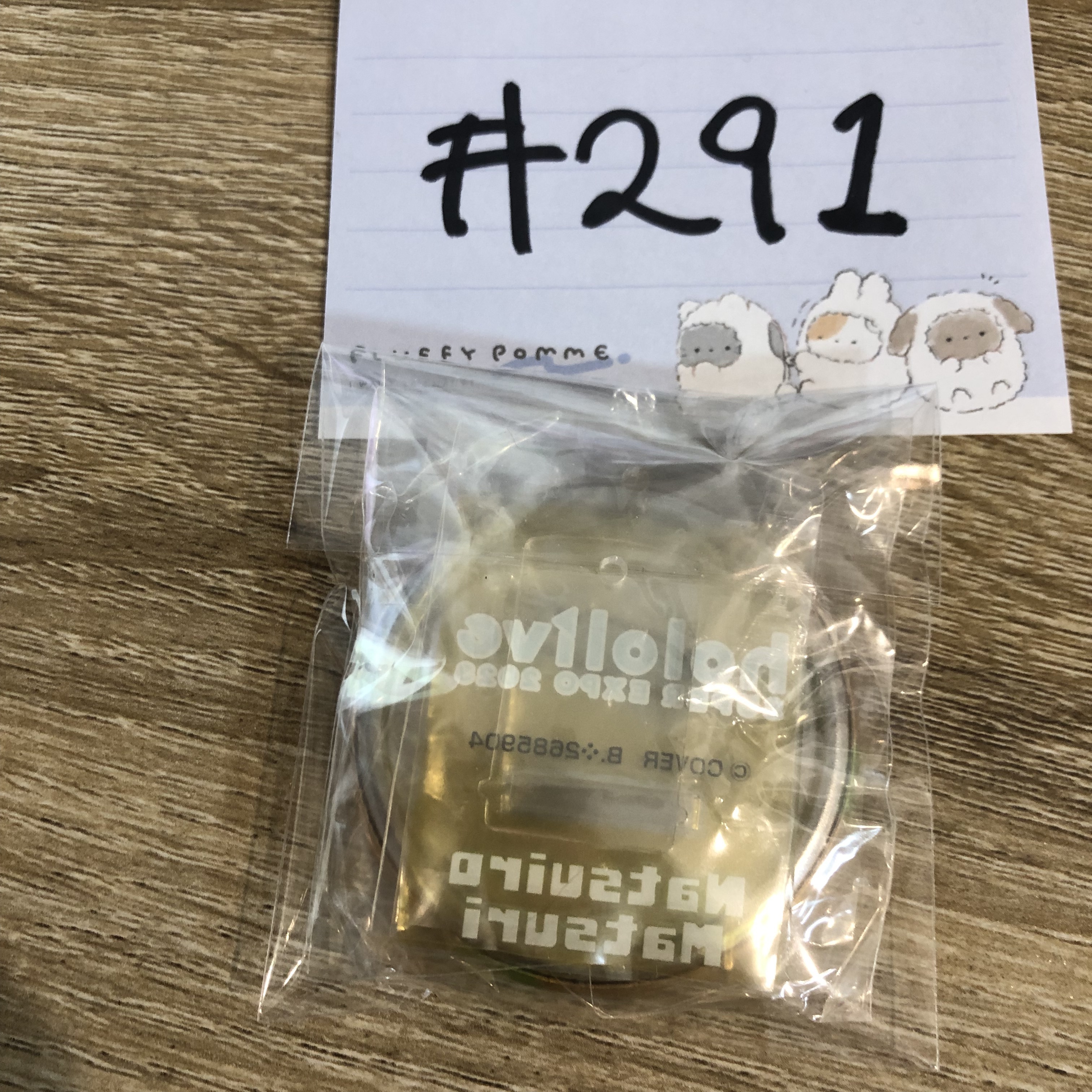 HOLOLIVE 祭 襟章 (可立) #291