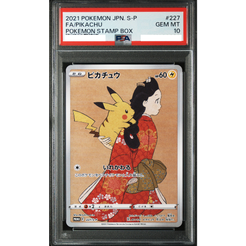 PSA10 Pikachu Beauty looking back: PROMO[S-P 227](S-P Promotional cards)