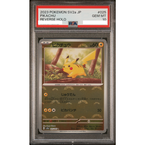 PSA10 Pikachu C: Master Ball Mirror[SV2a 025/165](Enhanced Expansion Pack "Pokemon Card 151")