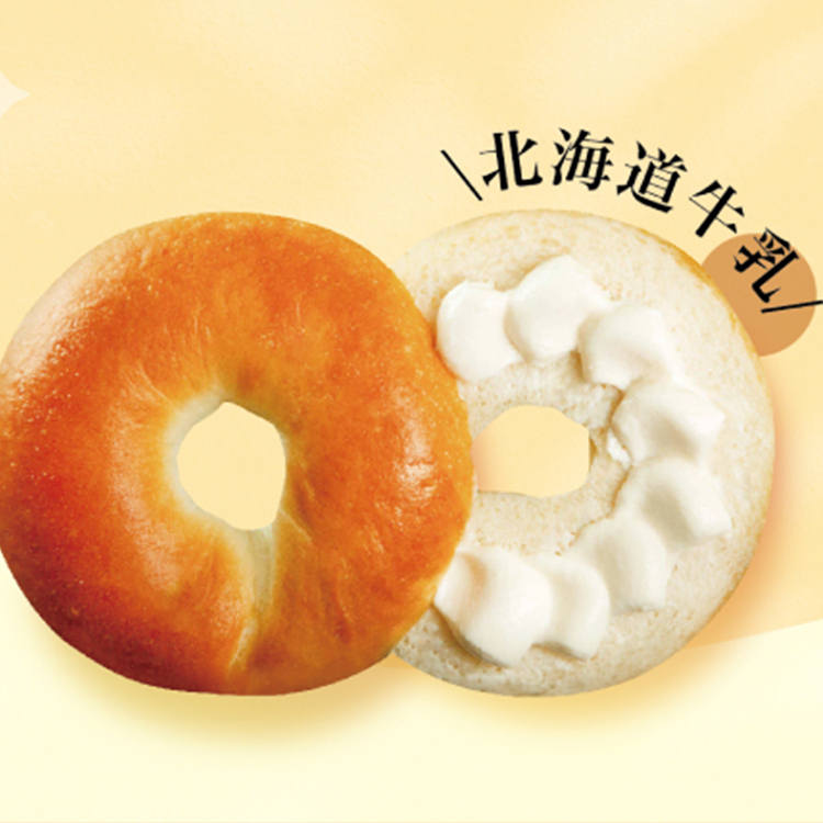 【查理布朗】北海道牛乳貝果