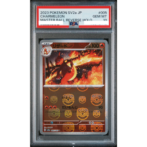 PSA10 SV2a Mball 火恐龍