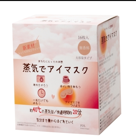 Cd9841  日本PDL蒸汽眼罩（無香）16枚入