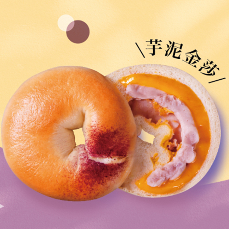 【查理布朗】芋泥金莎貝果