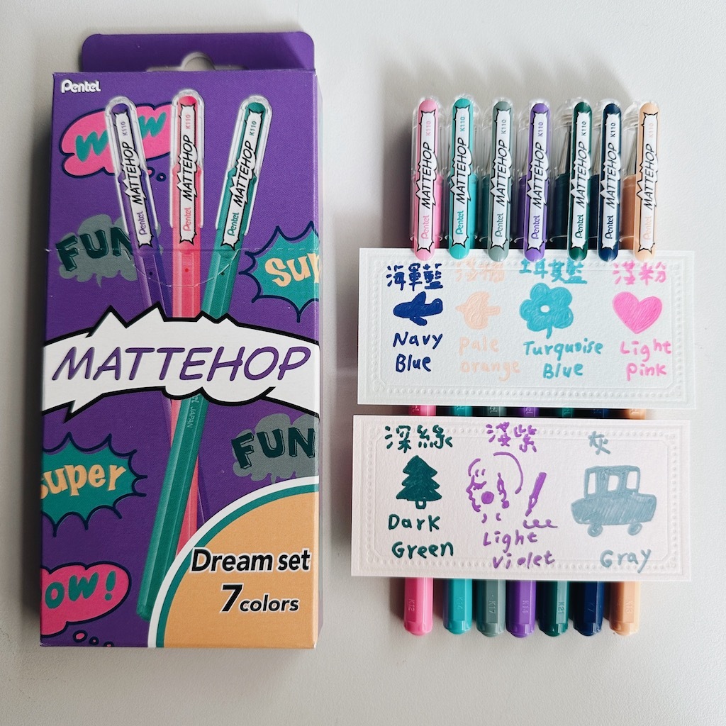 第三彈 MATTEHOP 繽紛高彩筆 超高飽和度｜日本 PENTEL