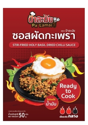 Cd9854   泰式羅勒辣椒醬50G