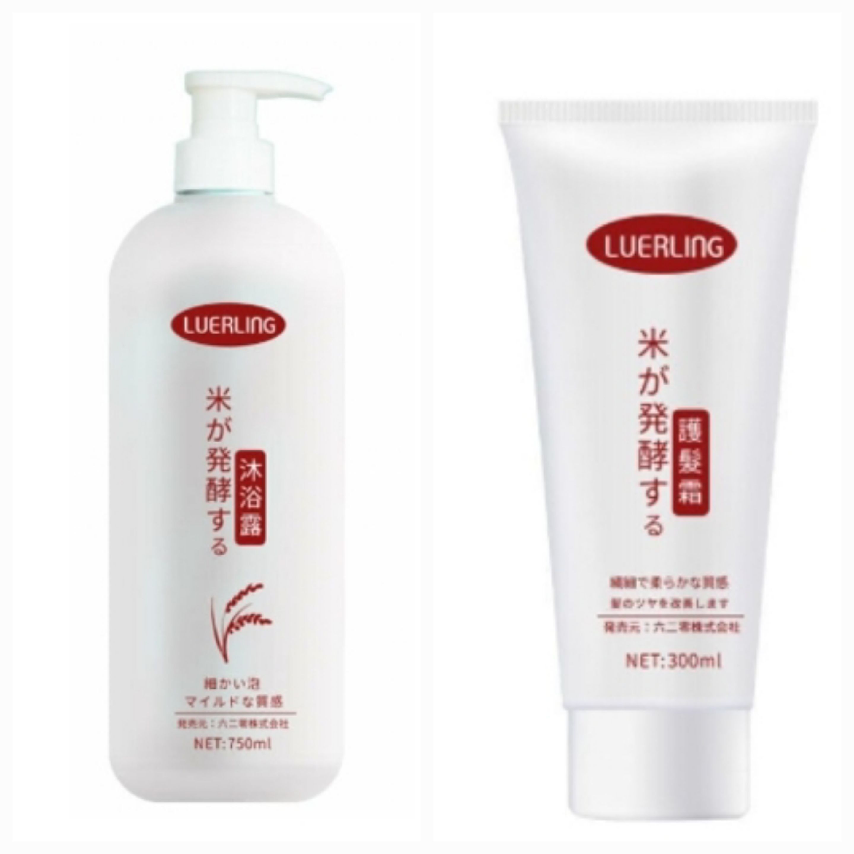 Cd9855  LUERLING米粹發酵精華沐浴露 750ml /精華護髮素 300ml(平行進口)