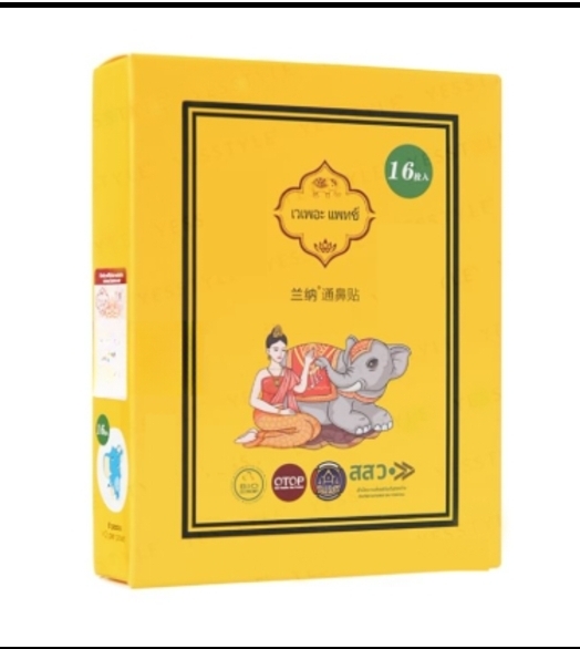 Cd9859  泰國蘭納鼻通貼16枚