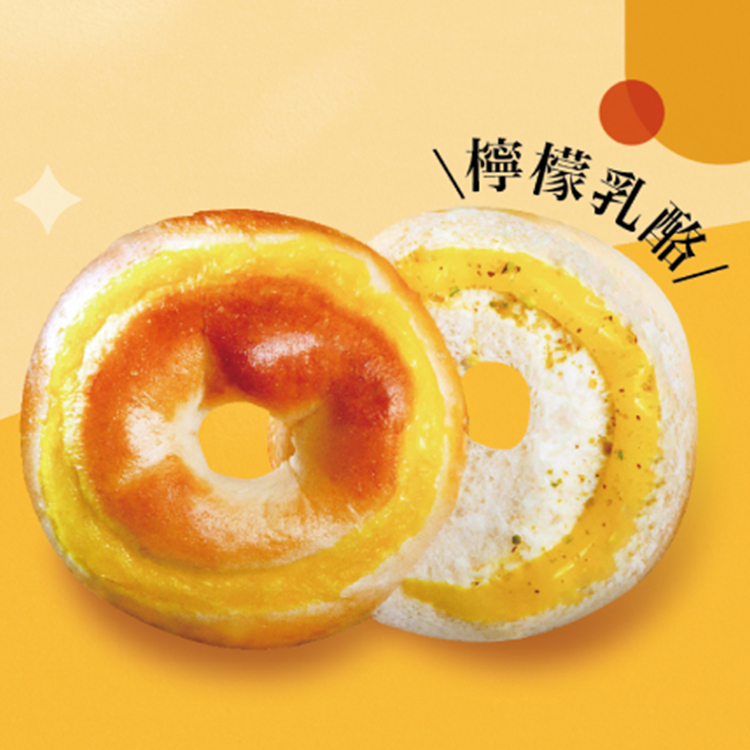 【查理布朗】檸檬乳酪貝果