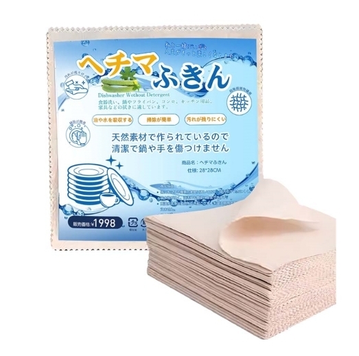 Cd9870   日本 超細纖維抹布28*28CM （20張）