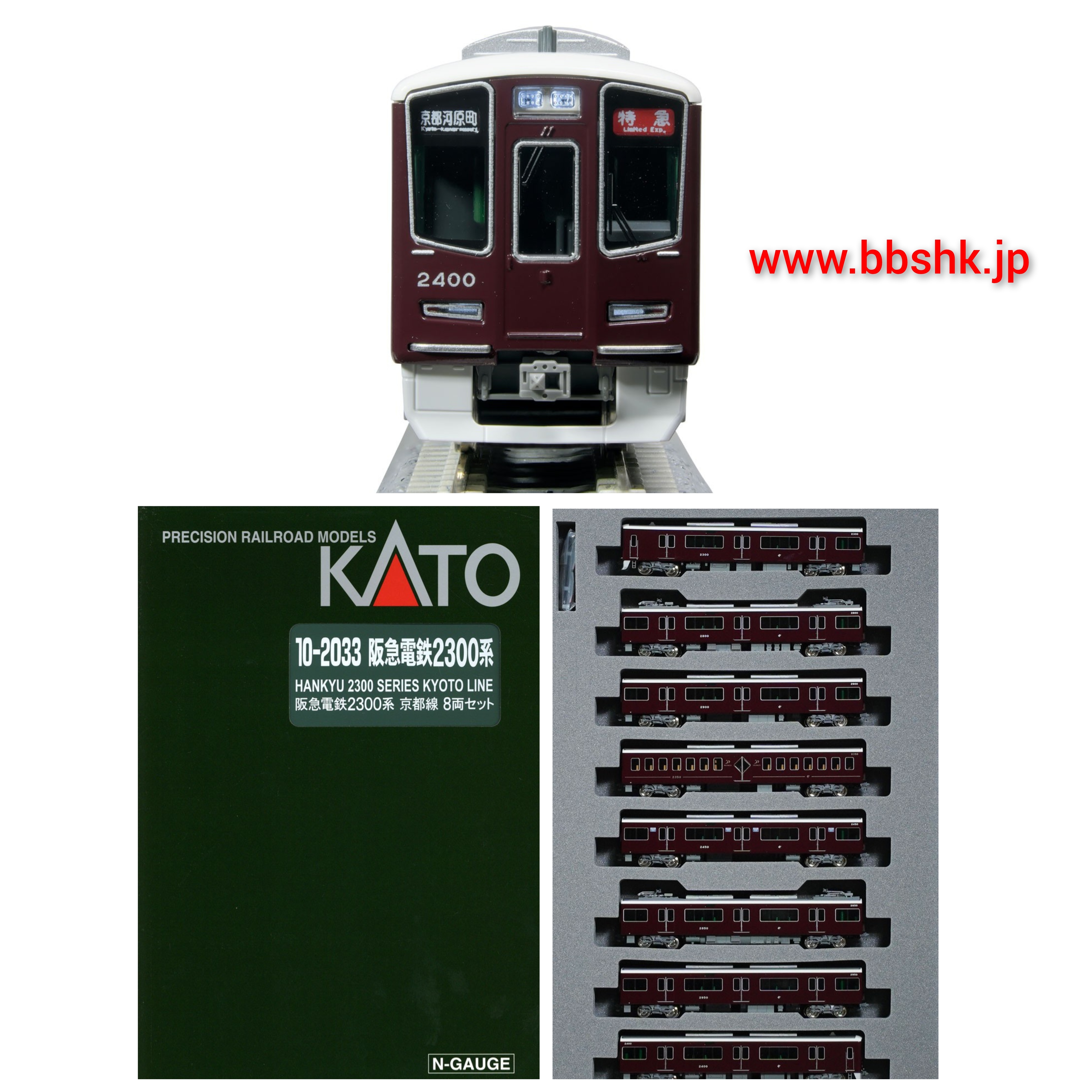 Amazon | KATO Nゲージ Thalys タリス PBKA 新塗装 10両セット