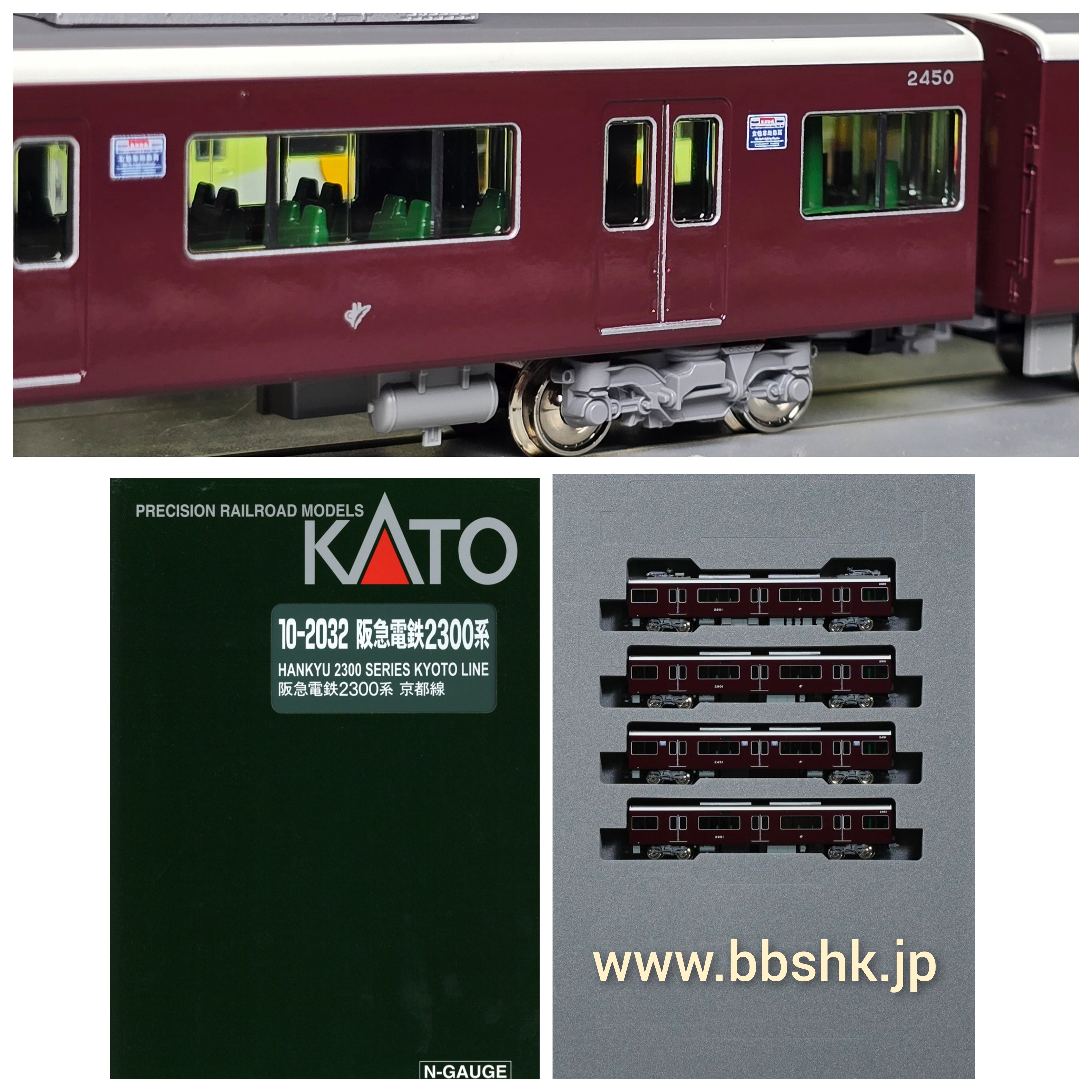 KATO 10-2031.2032 阪急 2300系 8両セット kite_10-2033-kato
