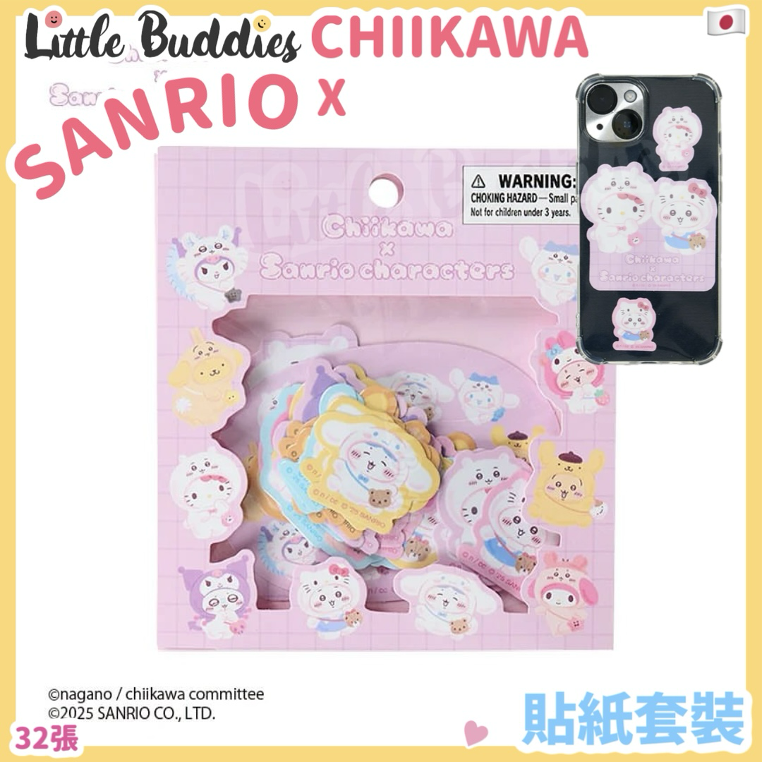 預購 日本 Sanrio X Chiikawa 吉伊卡哇 換裝系列 貼紙