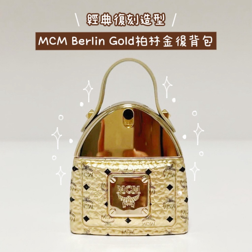 MCM-Ultra 極致背包淡香精30ml