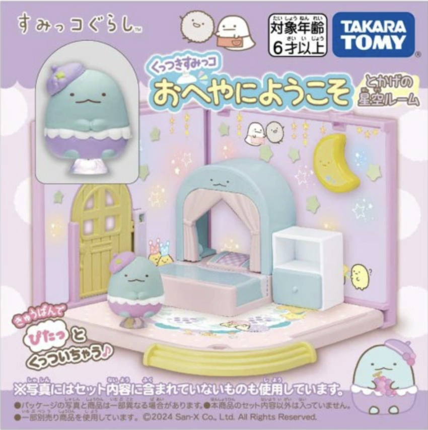 日本 Takara Tomy 角落生物蜥蜴的星空房間