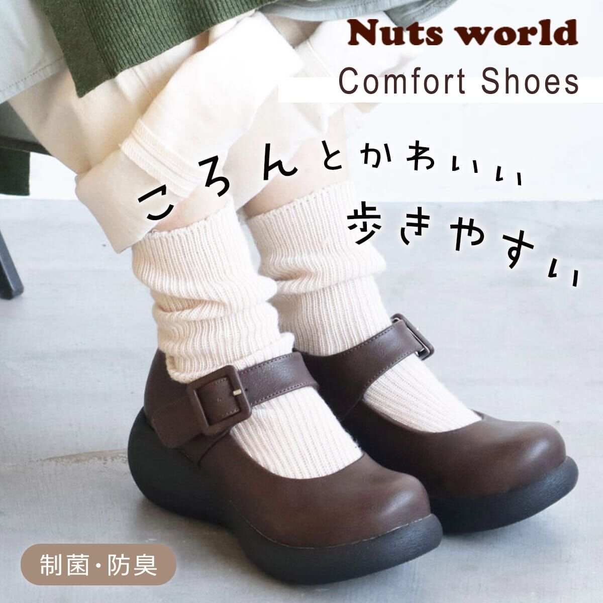 附扣繫帶鞋【MK72239】