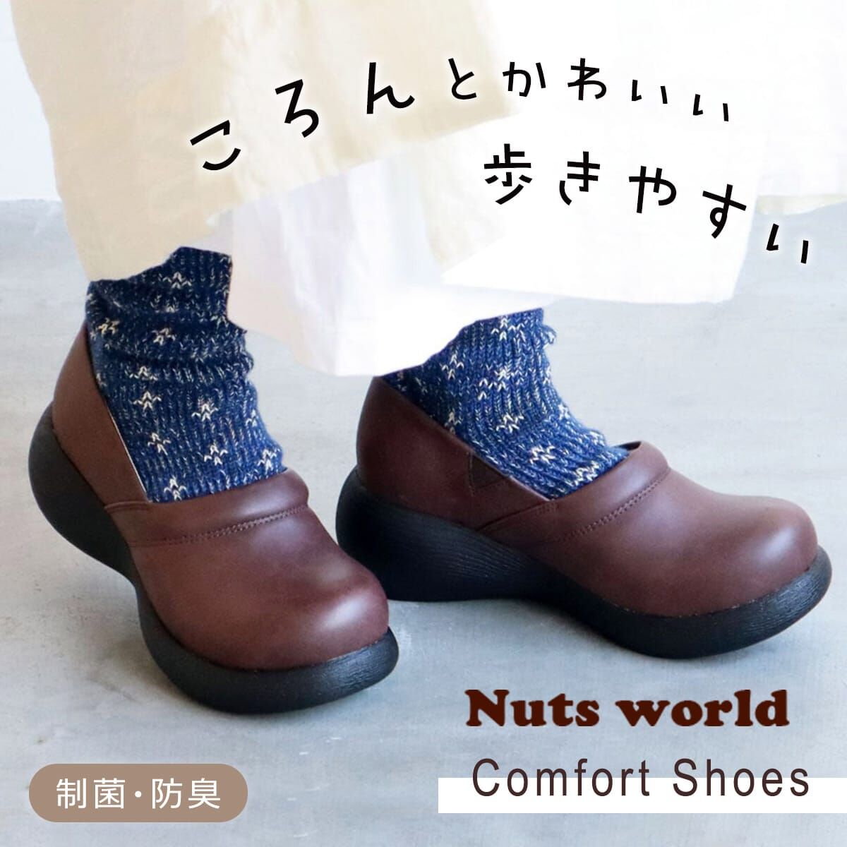 深口懶人鞋【MK72240】