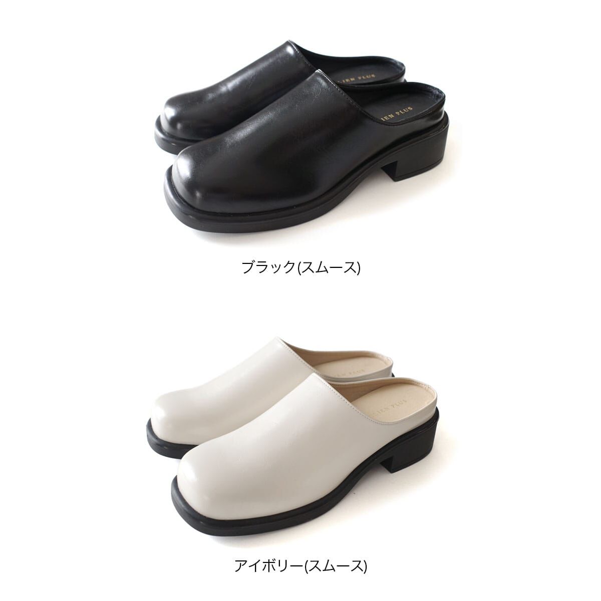 洗練知性 方頭樂福穆勒鞋【SY044】