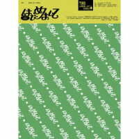TWS - はじめまして 【初回限定盤B】(CD+PHOTOBOOK)