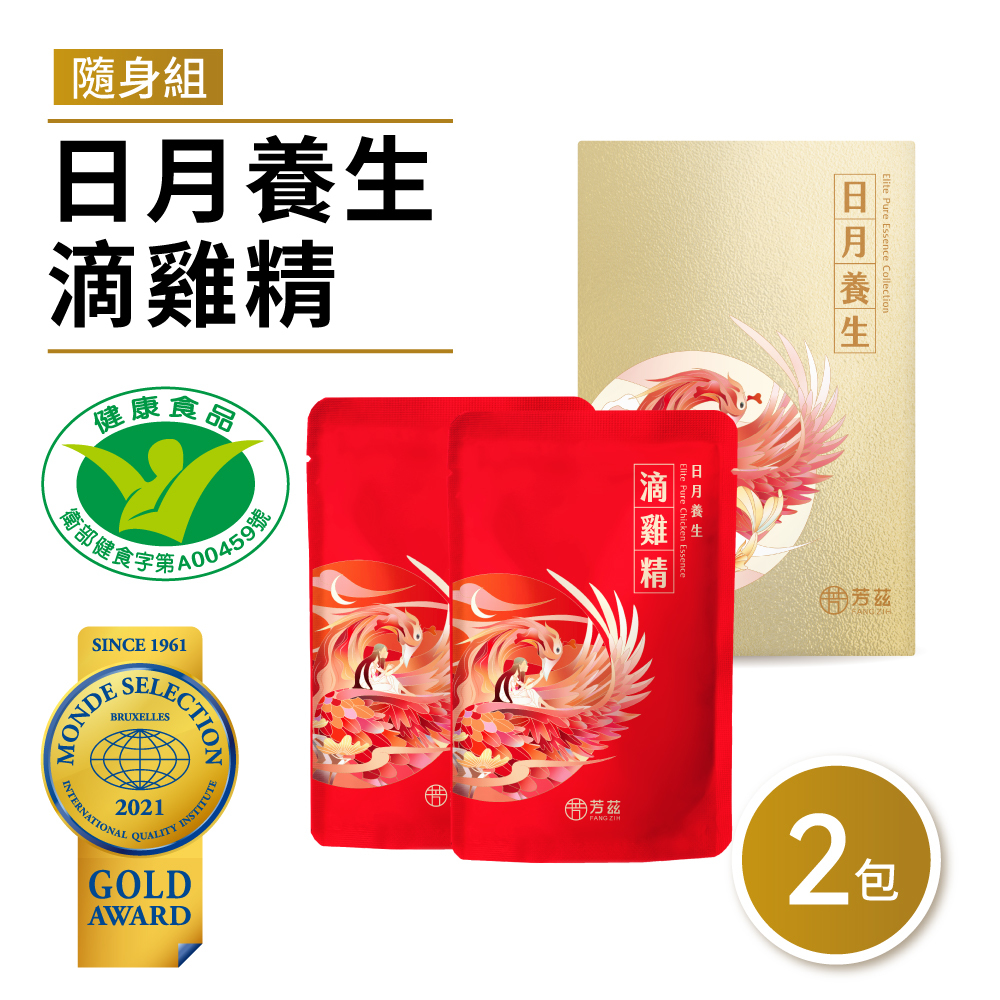 滴鶏精 滴雞精 10パック 滴鶏精 滴雞精 10パック