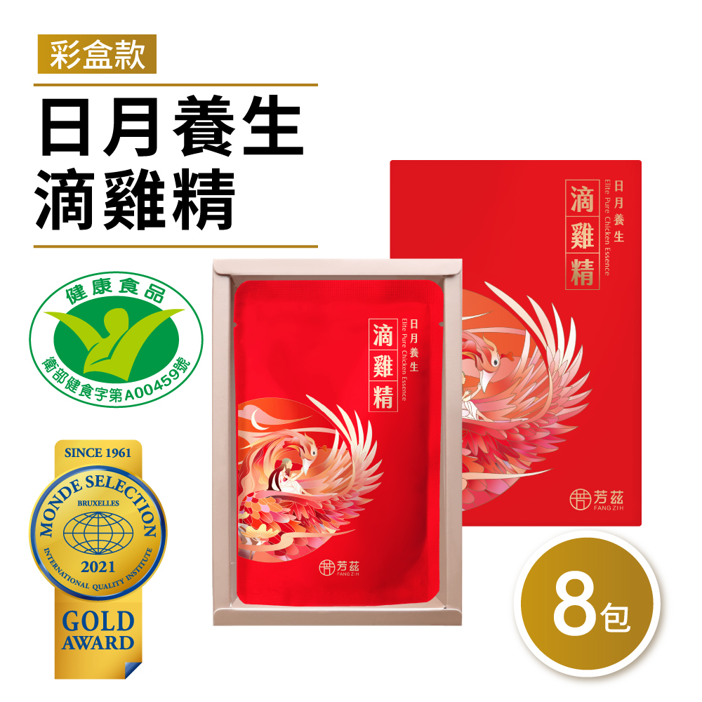 芳茲日月養生滴雞精大口、營養師推薦小綠人標章滴雞精彩盒8包/盒，88折