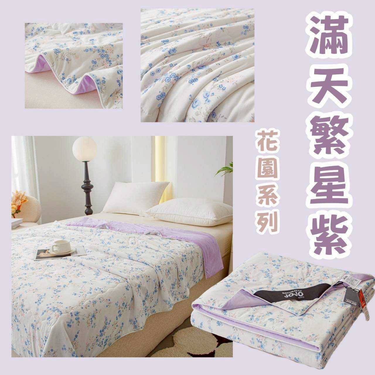 🧊來，蓋上這條「冰感芯片」涼感被-0215