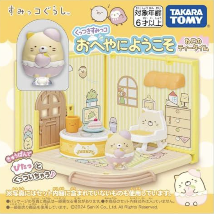 日本 Takara Tomy 角落生物貓咪下午茶時間房間