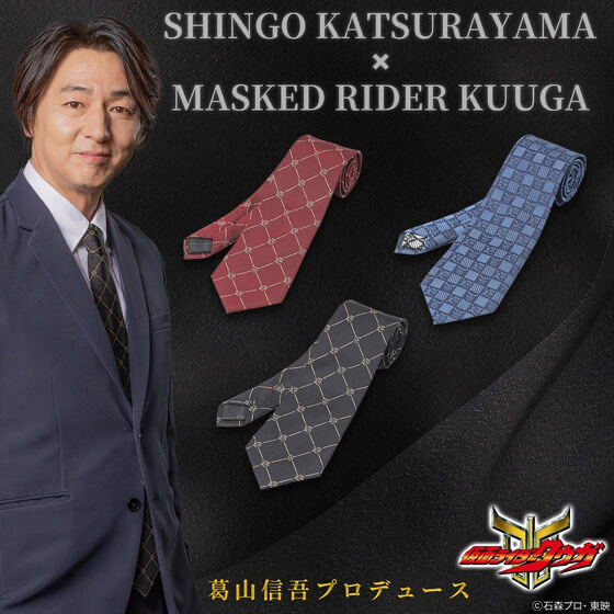 231340 Pbandai 預訂 2025/9月 仮面ライダークウガ　葛山信吾プロデュース　ネクタイ
