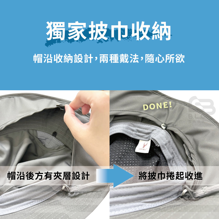 CB防潑透氣披巾收納漁夫帽7AH0070