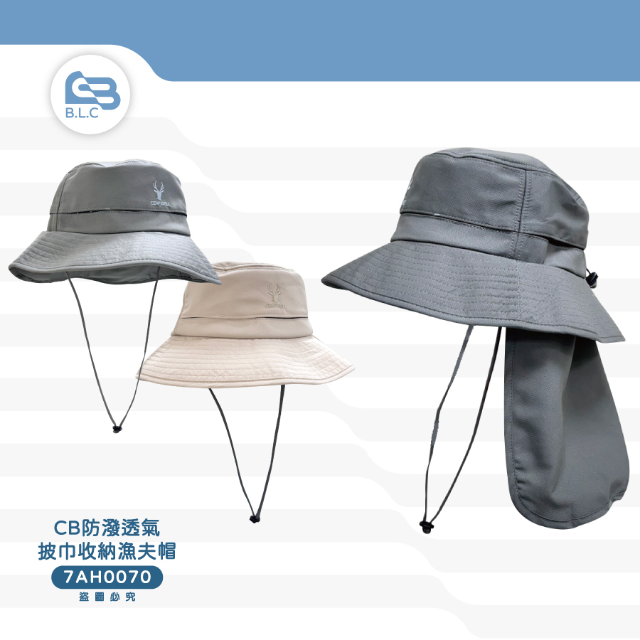 CB防潑透氣披巾收納漁夫帽7AH0070