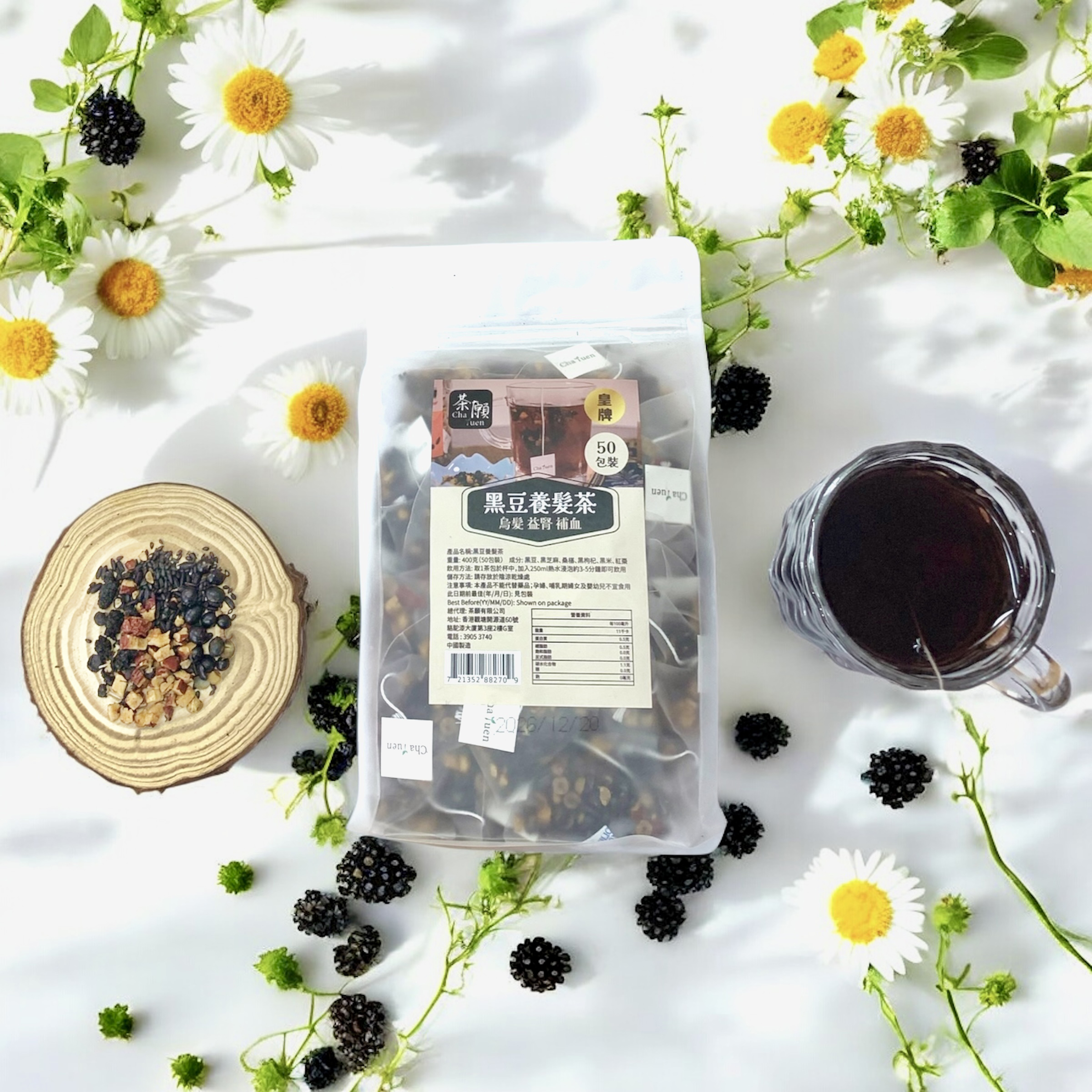 Cha Yuen - Black Bean Hair-Caring Tea (50 packs)